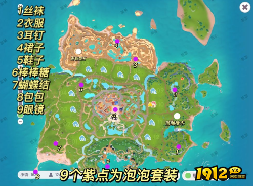 心动小镇泡泡位置在哪 心动小镇泡泡位置大全