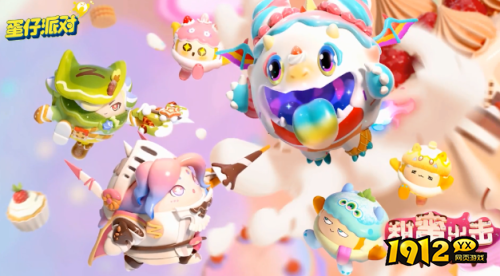 蛋仔派对s24赛季主题是什么 蛋仔派对s24赛季主题介绍