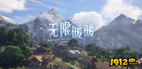 无限暖暖能力套装如何获取 无限暖暖能力套装获取攻略 无限暖暖能力套装如何获取 无限暖暖能力套装获取攻略