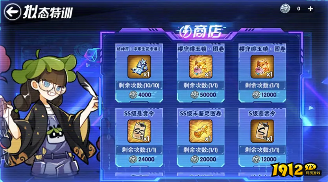 忍者必须死3拟态特训怎么玩 忍者必须死3拟态特训玩法介绍