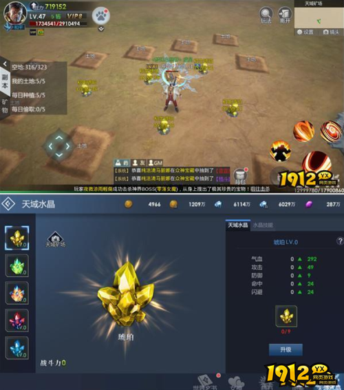 《黎明游侠》点亮技能树怎么玩 点亮技能树玩法介绍