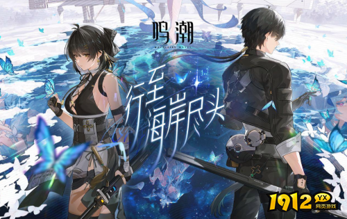 鸣潮小翼龙湮灭声骸技能是什么 鸣潮小翼龙湮灭声骸技能介绍