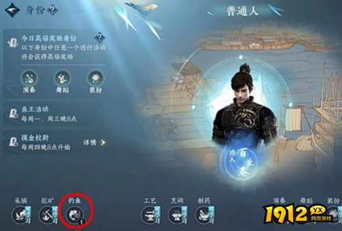 逆水寒二级河鲜怎么获得 逆水寒二级河鲜获取攻略 逆水寒二级河鲜怎么获得 逆水寒二级河鲜获取攻略