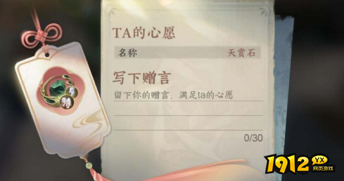 逆水寒怎么提升赠礼额度 逆水寒赠礼额度提升方法分享 逆水寒怎么提升赠礼额度 逆水寒赠礼额度提升方法分享