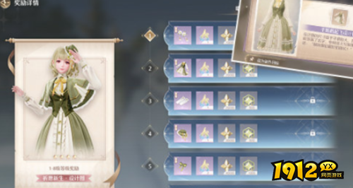 无限暖暖高星服装如何获取 无限暖暖高星服装获取攻略