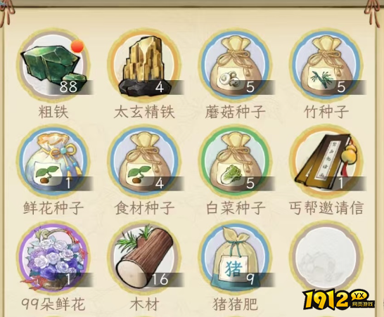 华夏千秋种田怎么玩 华夏千秋种田玩法介绍