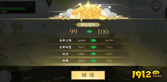 山海吞噬进化新手怎么玩 山海吞噬进化新手入门攻略 山海吞噬进化新手怎么玩 山海吞噬进化新手入门攻略