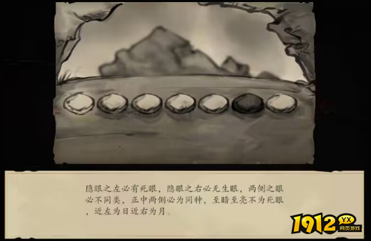 伏魔诀小鱼人怎么获取 伏魔诀小鱼人获取途径