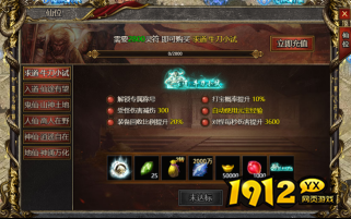绿色变态传奇《白蛇传奇》平民攻略，零氪畅玩
