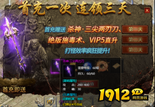 绿色变态传奇《白蛇传奇》平民攻略，零氪畅玩