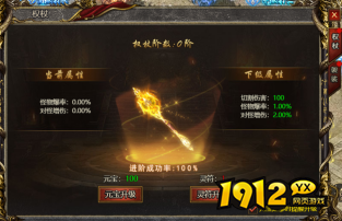 绿色变态传奇《白蛇传奇》平民攻略，零氪畅玩