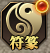 《玄兵骑战》魂界秘境开启！全新BOSS等你来战！