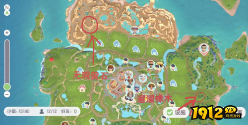 心动小镇溜溜木在哪 心动小镇溜溜木位置介绍