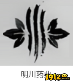 燕云十六声武学明川药典技能是什么 燕云十六声武学明川药典介绍 燕云十六声武学明川药典技能是什么 燕云十六声武学明川药典介绍