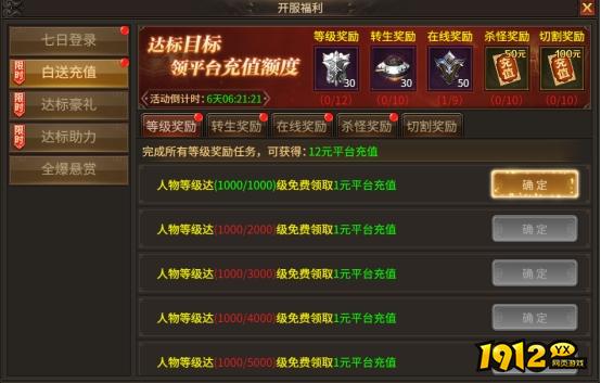 《刀剑笑之霸刀》开服活动盛大开启