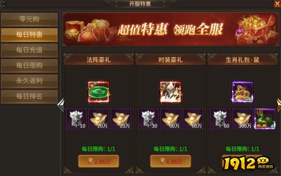 《刀剑笑之霸刀》开服活动盛大开启