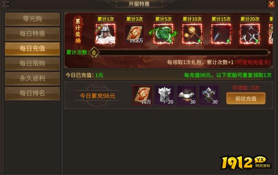 《刀剑笑之霸刀》开服活动盛大开启