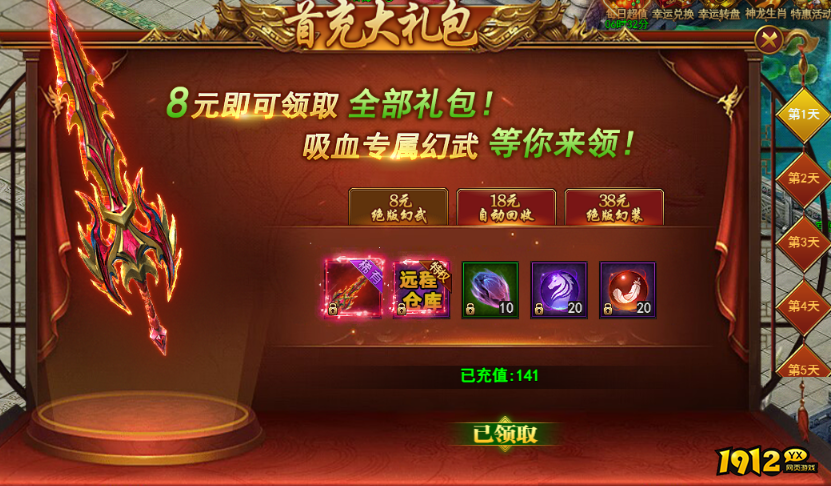 最新上线《王城霸主》快速提升战力与等级攻略