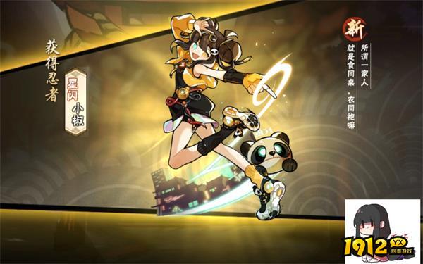 忍者必须死3忍者强度排名是什么 忍者必须死3忍者强度排名介绍