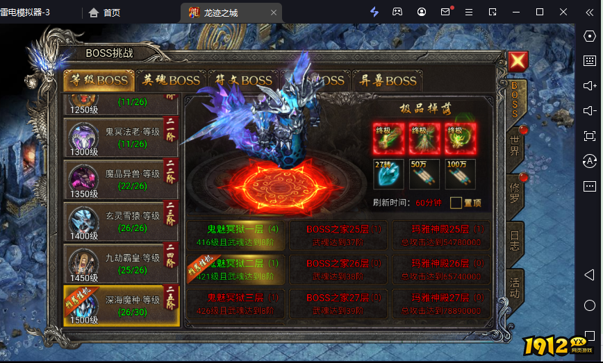 《龙迹之城》核心玩法！新手必看攻略