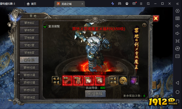 《龙迹之城》核心玩法！新手必看攻略