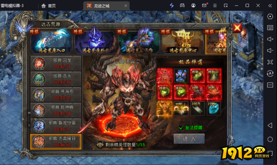 《龙迹之城》核心玩法！新手必看攻略