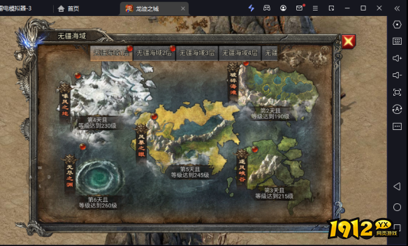 《龙迹之城》核心玩法！新手必看攻略