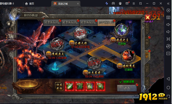 《龙迹之城》核心玩法！新手必看攻略