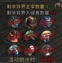 《龙迹之城》次元裂缝全攻略！30秒速通技巧大公开