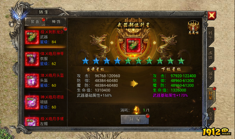 新手必收！《龙迹之城》比武大会最强攻略指南