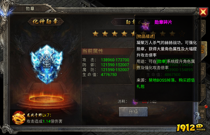 战力飙升！《龙迹之城》禁地玩法通关技巧大公开