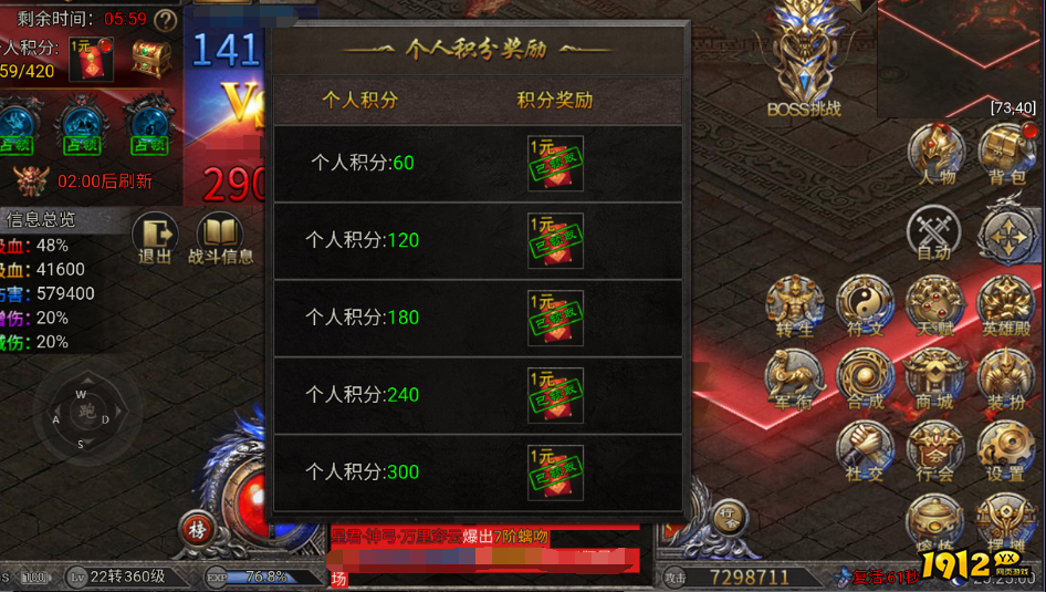 服战必看！《龙迹之城》最强阵容搭配与战术解析