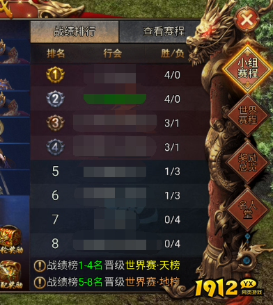 服战必看！《龙迹之城》最强阵容搭配与战术解析