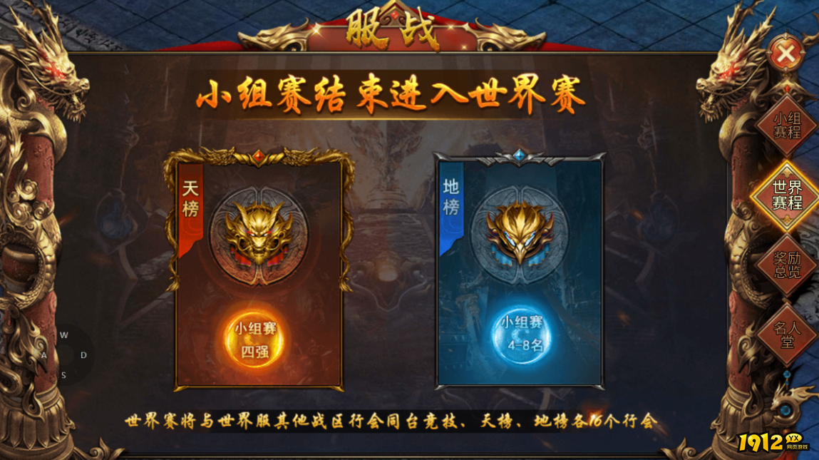 服战必看！《龙迹之城》最强阵容搭配与战术解析