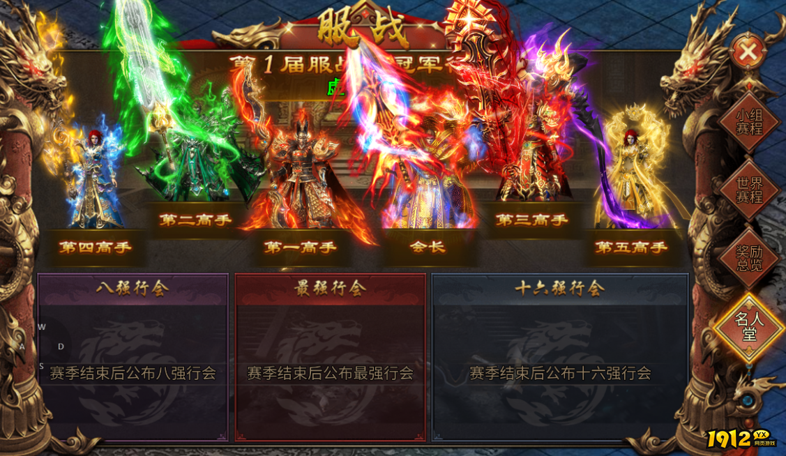 服战必看！《龙迹之城》最强阵容搭配与战术解析