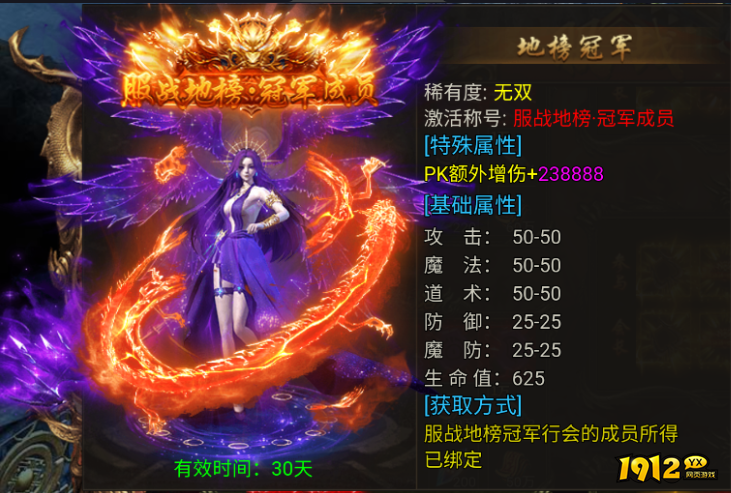 服战必看！《龙迹之城》最强阵容搭配与战术解析