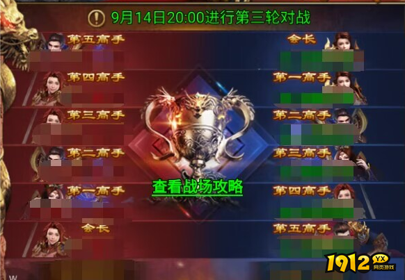 服战必看！《龙迹之城》最强阵容搭配与战术解析