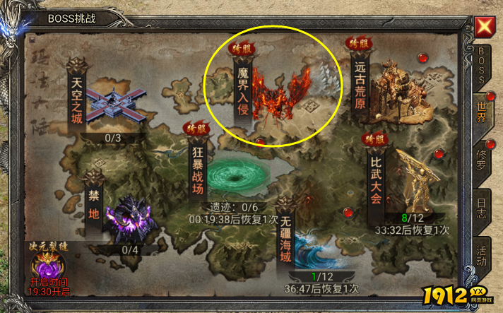 魔界入侵怎么玩？《龙迹之城》新手必看通关指南