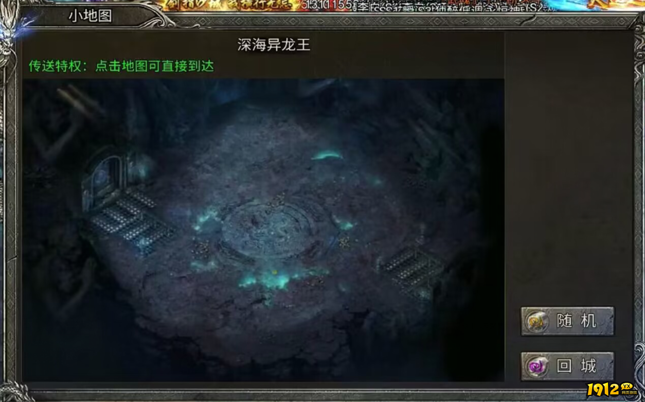 魔界入侵怎么玩？《龙迹之城》新手必看通关指南