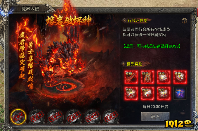 魔界入侵怎么玩？《龙迹之城》新手必看通关指南