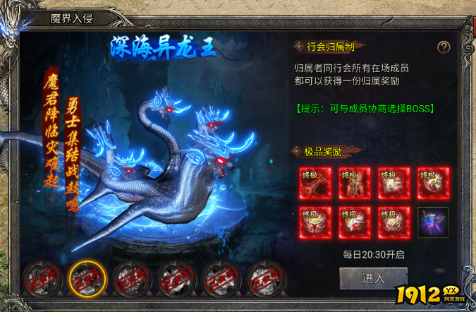 魔界入侵怎么玩？《龙迹之城》新手必看通关指南