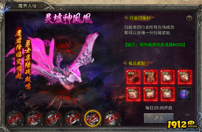 魔界入侵怎么玩？《龙迹之城》新手必看通关指南