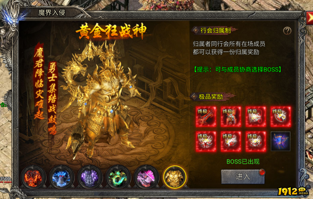 魔界入侵怎么玩？《龙迹之城》新手必看通关指南