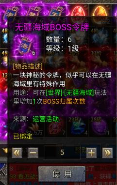 新手必收！《龙迹之城》无疆海域速通攻略大公开