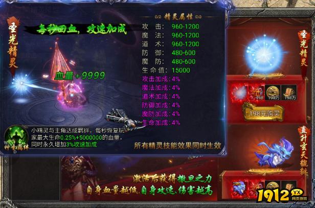 精灵降世速刷攻略！《龙迹之城》福利拿到手软