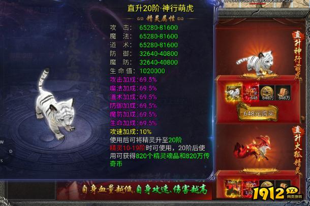 精灵降世速刷攻略！《龙迹之城》福利拿到手软