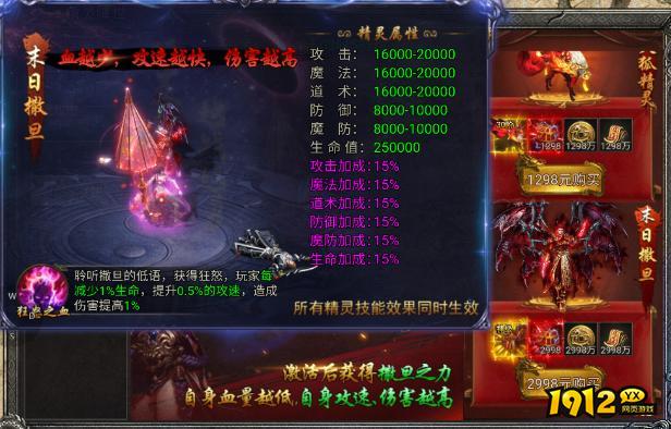 精灵降世速刷攻略！《龙迹之城》福利拿到手软