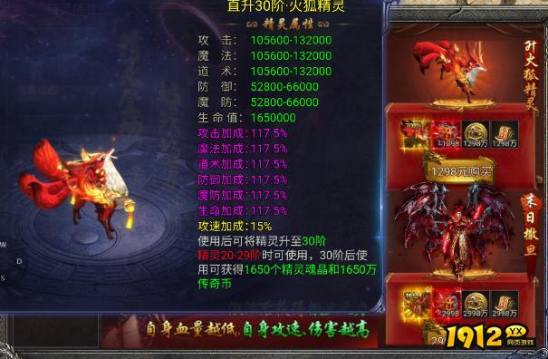 精灵降世速刷攻略！《龙迹之城》福利拿到手软