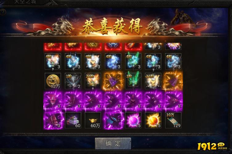 天空之城活动终极指南!《龙迹之城》玩家必备攻略 天空之城活动终极指南!《龙迹之城》玩家必备攻略