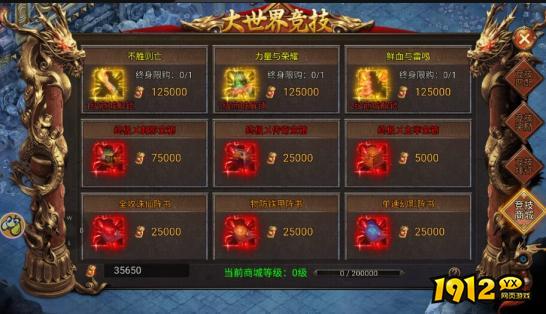 竞技场无敌！《龙迹之城》大世界玩法深度解析